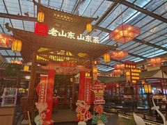 -老山东·山东菜(鲁菜名店)