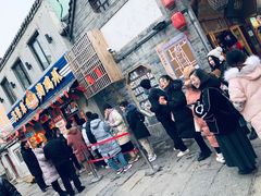-芙蓉泉·烤鸡爪(芙蓉街店)