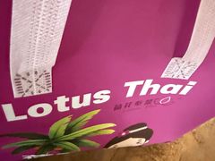 -荷花泰菜(东方新天地店)
