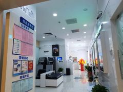 -中国建设银行(宜山路支行)