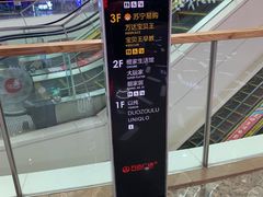 -万达广场(惠州大亚湾店)