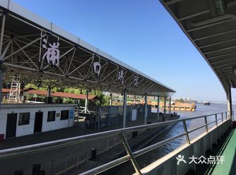 乘渡轮从中山码头来到浦口之后，时光仿佛来到了另外一个