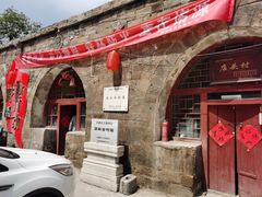 -店头古堡