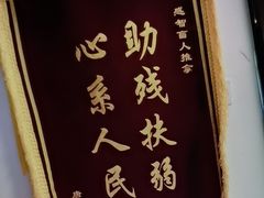 -感智盲人按摩·艾灸·肩颈SPA(岗厦店)