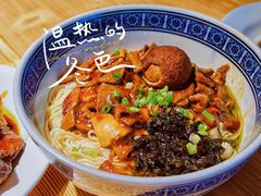 -沪西老弄堂面馆(定西路店)