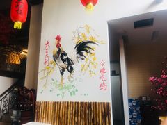 -三里屯土灶台(盐城总店)