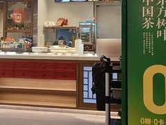 -老四川(T3航站楼F指廊店)