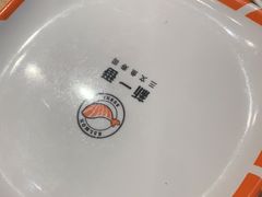 -新一番三文鱼寿司(红城湖店)