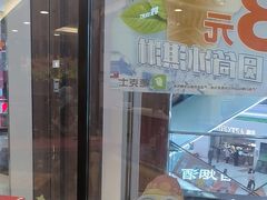 -德克士(澳德乐店)