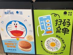-泽田本家·铜锣烧(TX淮海店)