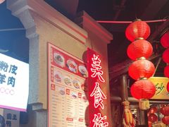 -帝一铭家宴(板塘店)