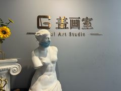 -盖画室·中高考艺考·三校生美术
