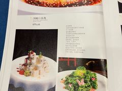 -清真·伊然轩青海特色美食