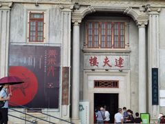 -中国客家博物馆