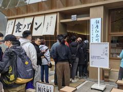-银座仁志川·生吐司专门店(香港广场店)