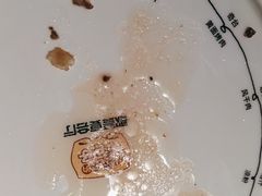 -幸福的烤包子·新疆菜