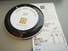 -奈雪的茶(凯德新都心店)