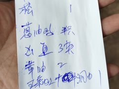 -兴福老面馆(寺路街店)