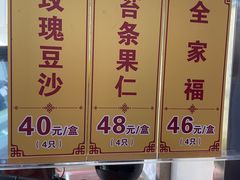 -龙华素斋(龙华路店)