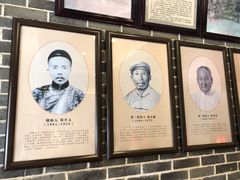 -老厨家(友谊路总店)