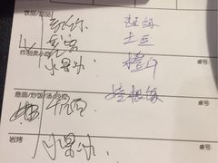 -必胜客(新海上世界店)