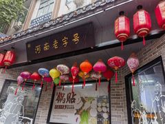 -西工饭庄快餐厅(西工小街店)