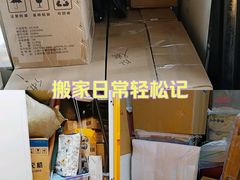 -安东易迷你自助仓储寄存仓库(杨浦店)