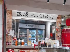-汉小城·老铫子藕汤·乡野湖北菜(江汉路吉庆街店)