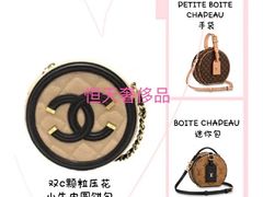 -上海恒天奢侈品(总店)