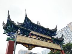 -文殊坊老字号美食街