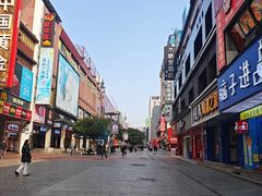 -黄兴南路步行商业街