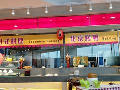 -九州国际大酒店街里餐厅自助餐