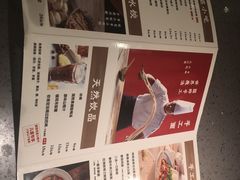 菜单-大师兄·西北小馆(南沙万达广场店)