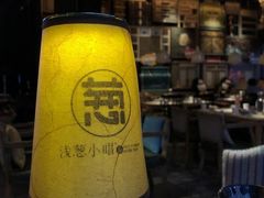 大堂-酒肆浅葱•烧烤•龙虾•排档(卓悦intown店)