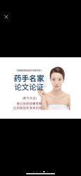 -小颜秘家·韩国整骨
