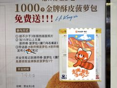-李清佛跳墙|福建省十大名厨之首(后江埭店)