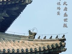 -嵩祝寺及智珠寺