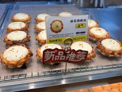 -鲍师傅糕点(五角场店)