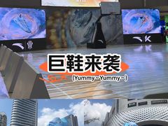 -宝龙城(杭州滨江店)