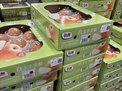 -山姆会员商店(上海浦东店)