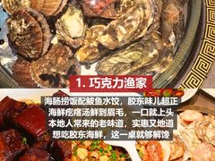 -幸福门