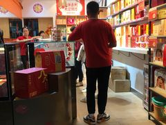 -陶陶居饼家(惠福东路店)