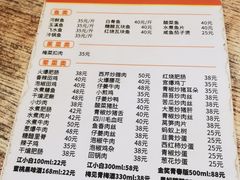 -四川泸州豆花饭店
