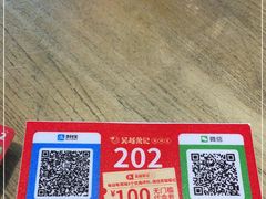 -吴越荣记苏州菜·松鼠桂鱼100%活鱼现做(斜塘老街店)