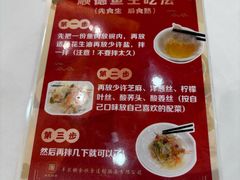 -丰尔粥食·顺德鱼生·干蒸排骨顺德菜(大良分店)
