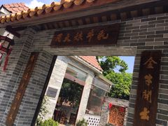 门面-周大娘牛乳(旧寨古村总店)