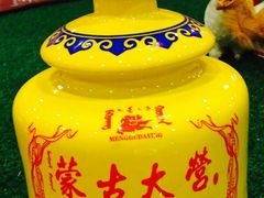 -蒙古大营·蒙古演绎餐厅(赛马场店)