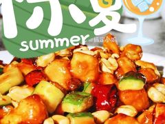 宫爆鸡丁-紫光园·烤鸭·北京菜(劲松店)