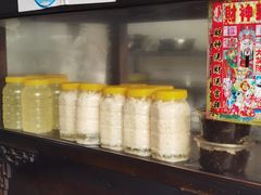-张醪糟(街子店)