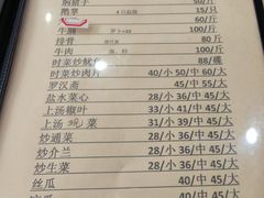 -腰记饭店(龙源路店)
